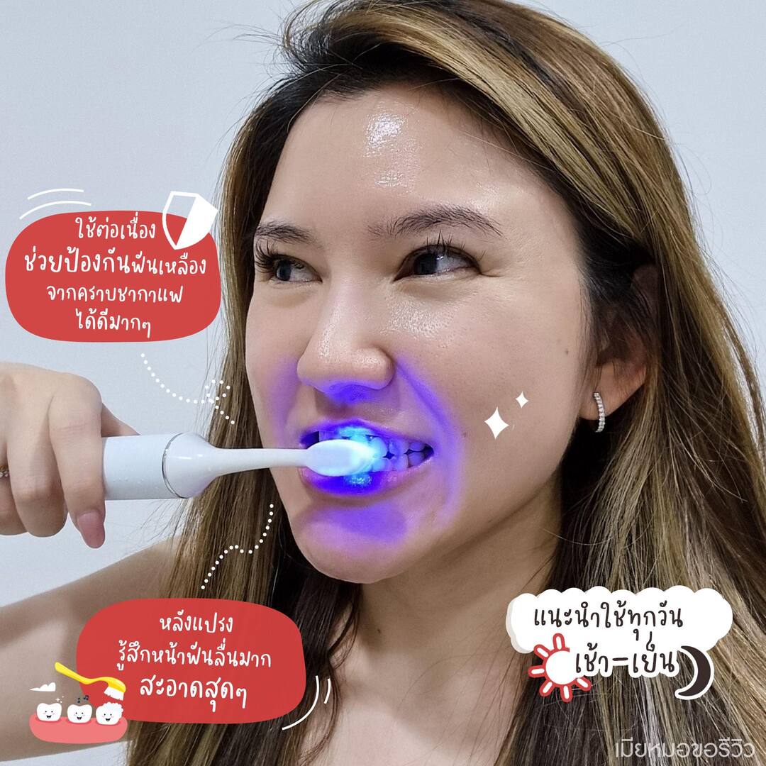 เมียหมอขอรีวิว