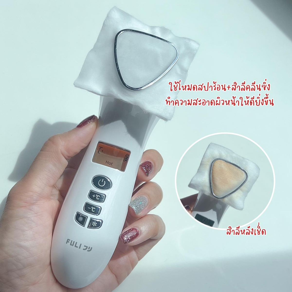 ใช้ตามเลยค่ะ