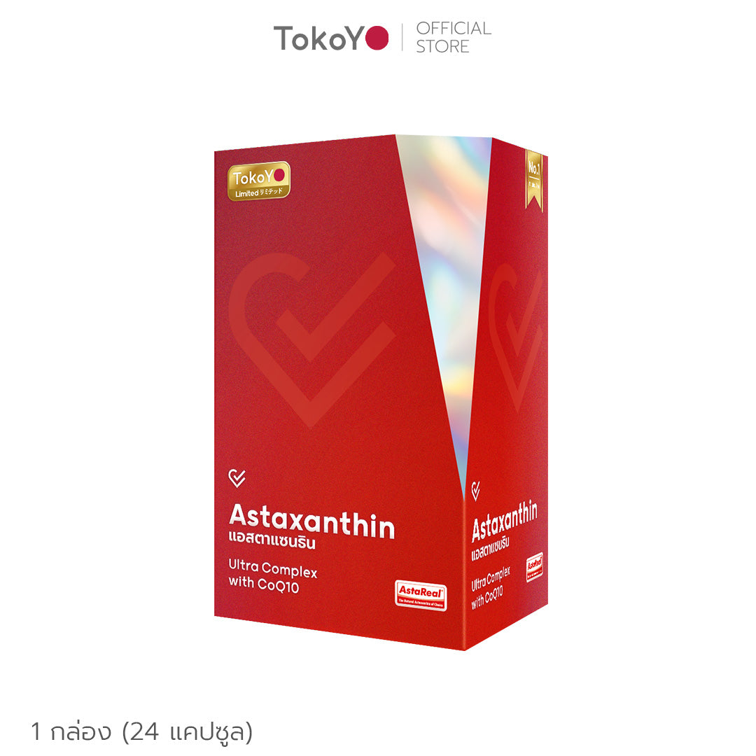 Vitalife Astaxanthin Ultra Complex with CoQ10 | วีต้าไลฟ์ แอสตาแซนธิน พลัส 24 เม็ด