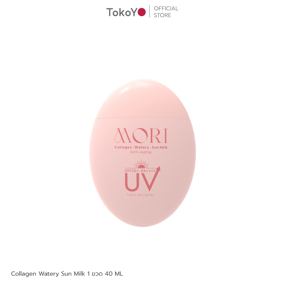 MORI Collagen Watery Sun Milk SPF 50+ PA++++ | โมริ คอลลาเจน วอเตอร์รี่ ซัน มิลค์ SPF 50+ PA++++ | モリ コラーゲンウォータリーサンミルク SPF 50+ PA++++