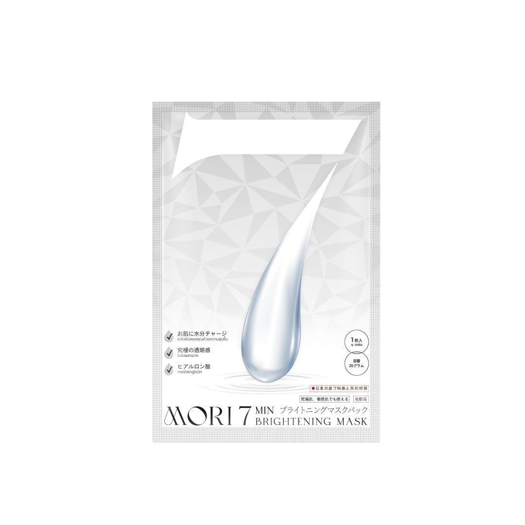 MORI 7mins brightening mask_single sheet | โมริ มาสก์ 7 นาที สูตรผิวกระจ่างใส 1 แผ่น