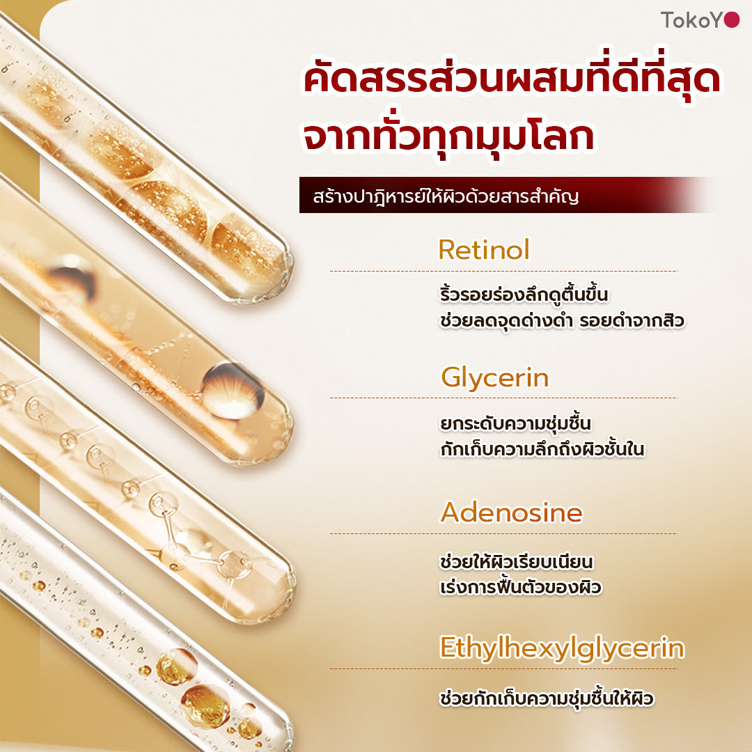 MORI Retinol Ultra Firming Facial Cleanser | โมริ เรตินอล อัลตร้า เฟิร์มมิ่ง คลีนเซอร์ 100 g. | モリ レチノールウルトラファーミングフェイシャルクレンザー