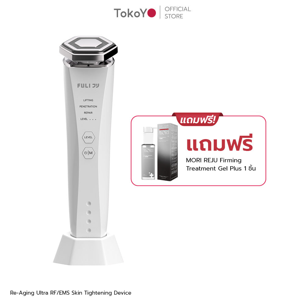 Re-Aging เครื่องยกกระชับใบหน้าด้วยคลื่นความถี่วิทยุสลายไขมัน Ultra RF/EMS Re-Aging Ultra RF/EMS Skin Tightening Device