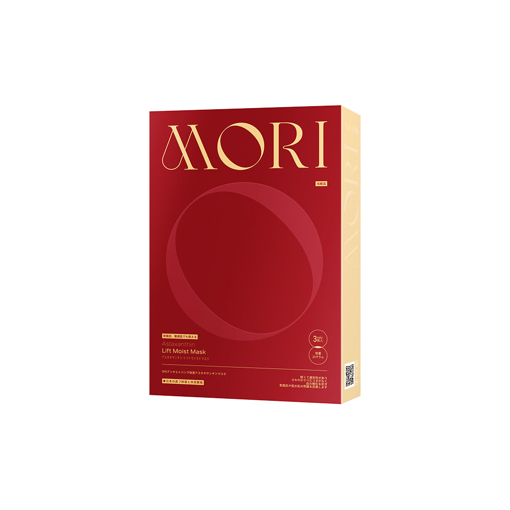 MORI Astaxanthin Lift Moist Mask โมริ แอสตาแซนธิน ลิฟท์ มอยส์ มาสก์ 1 กล่อง (3 ชิ้น)