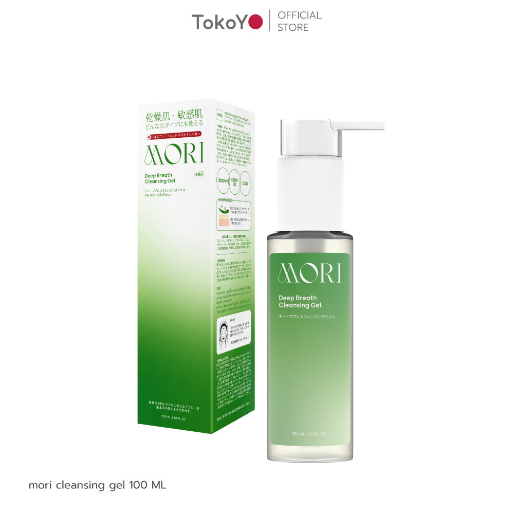MORI Deep Breath Cleansing Gel | โมริ ดีพ เบรธ คลีนซิ่งเจล | モリ ディープブレスクレンジングジェル