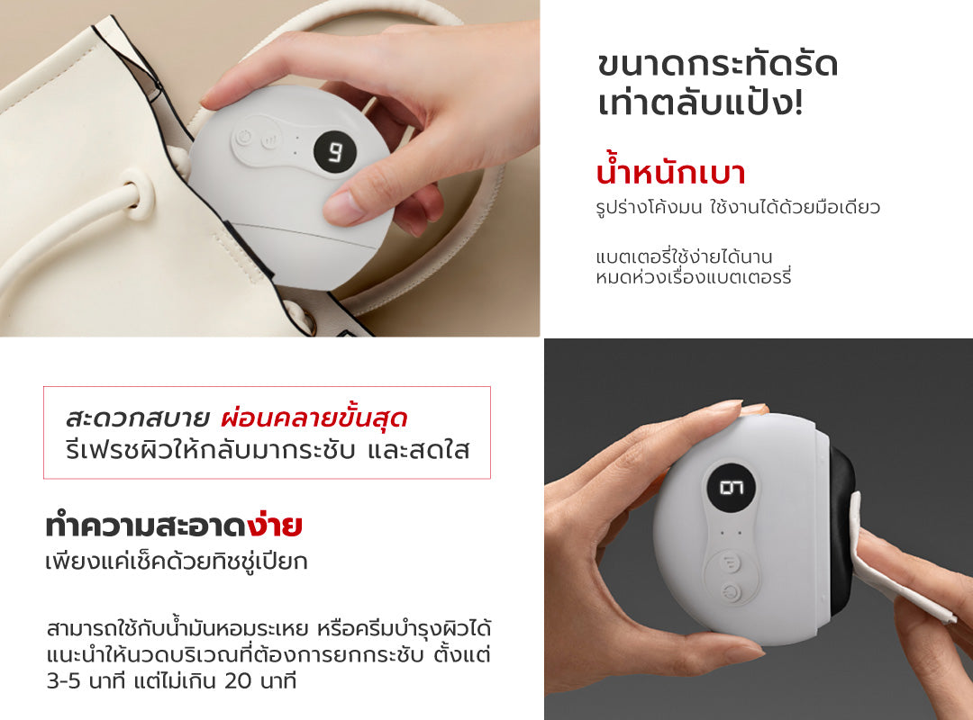 เซตกระจ่างใสไร้เหนียง | MORI 7mins Brightening Mask + MORI Blood Orange Mask + FULI Natural Stone Electric Gua Sha