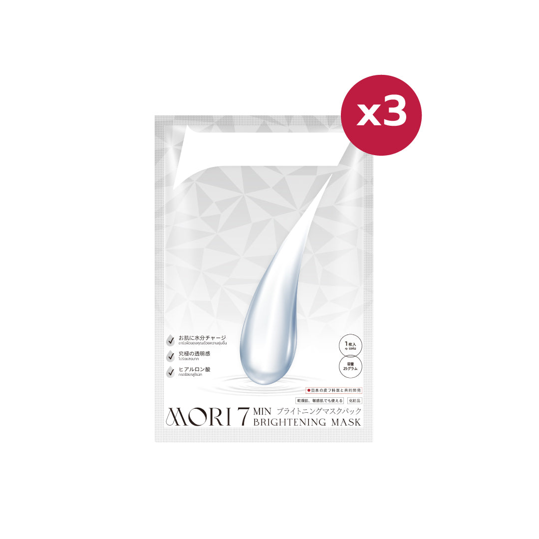 MORI 7mins brightening mask | โมริ มาสก์ 7 นาที สูตรผิวกระจ่างใส | モリ 7分 ブライトニングマスクパック - 3 ชิ้น