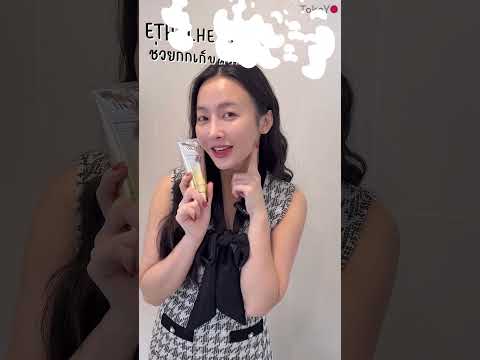 MORI Retinol Ultra Firming Facial Cleanser | โมริ เรตินอล อัลตร้า เฟิร์มมิ่ง คลีนเซอร์ 100 g. | モリ レチノールウルトラファーミングフェイシャルクレンザー