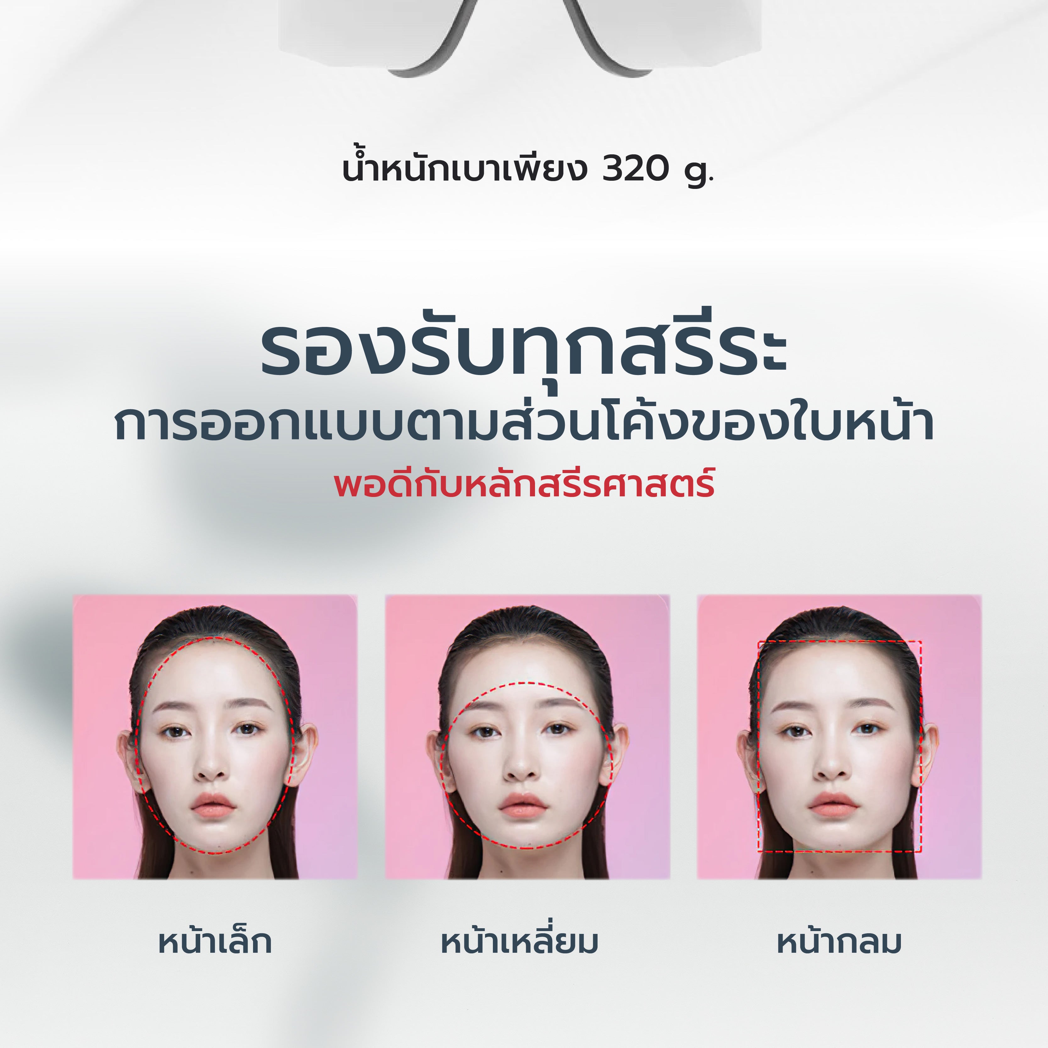 เซตคู่ผ่อนคลาย FULI -5℃ Bread Shape Pillow With Cool Tech Gel+4D Smart Eye Massager