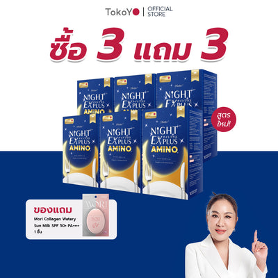 [ซื้อ 3 แถม 3] Tokoyo Night Ex Plus [Amino] | 30 แคปซูล*6 - รวม 180 แคปซูล | รับฟรี โมริ กันแดด คอลลาเจน - 1 ชิ้น