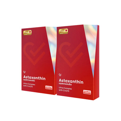 [ซื้อ 1 แถม 1] Vitalife Astaxanthin Ultra Complex with CoQ10 | วีต้าไลฟ์ แอสตาแซนธิน พลัส  | 8 แคปซูล*2- รวม 16 แคปซูล