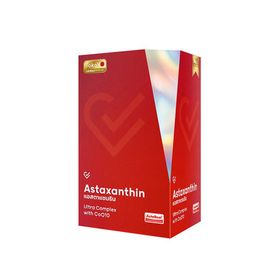 Vitalife Astaxanthin Ultra Complex with CoQ10 | วีต้าไลฟ์ แอสตาแซนธิน พลัส 24 เม็ด
