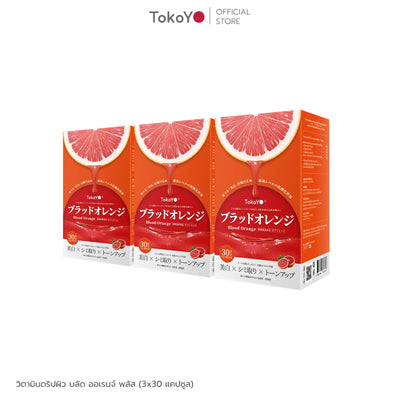 [ซื้อ 3 ชิ้น ถูกกว่า!]🔥Blood Orange Plus Dietary Supplement Product Tokoyo Brand | บลัด ออเรนจ์ พลัส ผลิตภัณฑ์เสริมอาหาร ตรา โทโกโยะ 30 เม็ด | ブラッドオレンジエキス 30錠入り| 30 แคปซูล*3 - รวม 90 แคปซูล