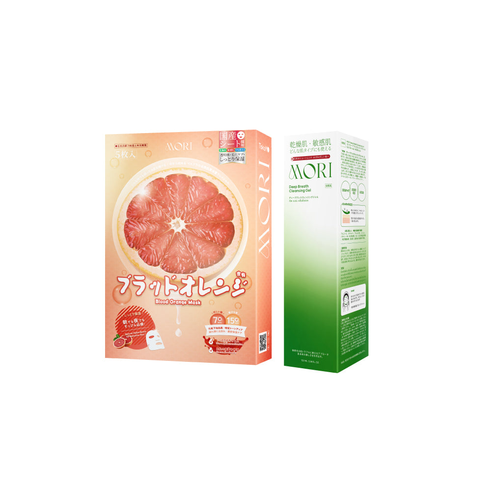 [คู่หูผิวสะอาดใส] 7 Mins MORI Blood Orange Mask| โมริ มาส์กส้มสีเลือด 7 นาที - 1 กล่อง + MORI Deep Breath Cleansing Gel | โมริ ดีพ เบรธ คลีนซิ่งเจล 1 ชิ้น