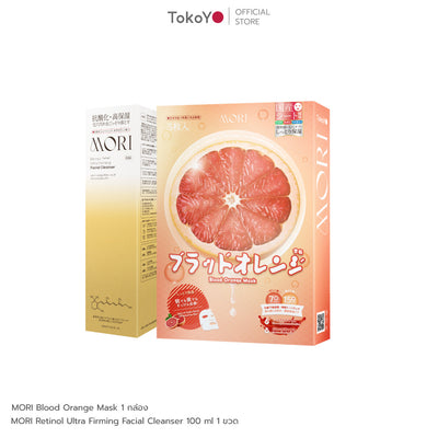 [คู่หูผิวสะอาดผิวเรืองแสง] MORI Retinol Ultra Firming Facial Cleanser | โมริ เรตินอล อัลตร้า เฟิร์มมิ่ง คลีนเซอร์ 100 g. - 1 ชิ้น + 7 Mins MORI Blood Orange Mask| โมริ มาส์กส้มสีเลือด 7 นาที - 1 ชิ้น