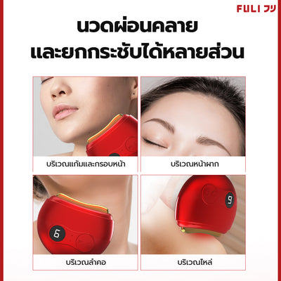 [เซตบูสเตอร์] Mori Astaxanthin Booster & Gua Sha