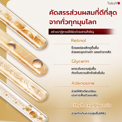 MORI Retinol Ultra Firming Facial Cleanser | โมริ เรตินอล อัลตร้า เฟิร์มมิ่ง คลีนเซอร์ 100 g. | モリ レチノールウルトラファーミングフェイシャルクレンザー