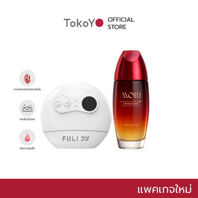 [แพ็คคู่โฉมใหม่!][คู่หูหน้าตึงผิวเด้ง] MORI Astaxanthin Ultra Glow Lift Moist Lotion  |  โมริ แอสตาแซนธิน อัลตร้า โกลว์ ลิฟต์ มอยส์ โลชั่น 120 ml. + เครื่องนวดกัวซาไฟฟ้าบำบัดจากหินธรรมชาติ (ของแท้ส่งตรงจากแบรนด์)