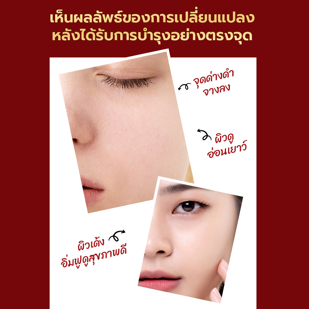 [คู่หูยกระดับหน้าเด้งผิวดี] MORI Astaxanthin Lift Moist Lotion | โมริ แอสตาแซนธิน ลิฟท์ มอยส์ โลชั่น 120 ml + รูบี้เวฟ เครื่องนวดกัวซาไฟฟ้า