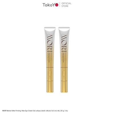 [ซื้อคู่ 2 ชิ้นถูกกว่า] MORI Retinol Ultra Firming Vibe Eye Cream | โมริ เรตินอล อัลตร้า เฟิร์มมิ่ง ไวบ์ อาย ครีม 20 g.