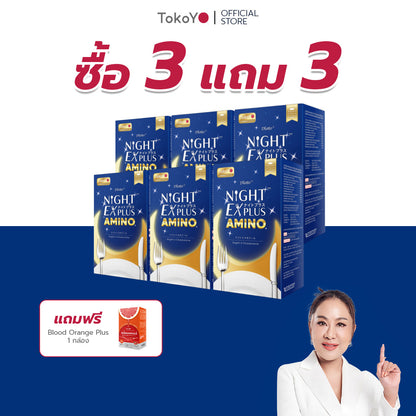 [ซื้อ 3 แถม 3] Tokoyo Night Ex Plus [Amino] | 30 แคปซูล*6 - รวม 180 แคปซูล | รับฟรี วิตามินดริปผิว บลัด ออเร้นจ์ พลัส กล่องใหญ่ 1 กล่อง 30 แคปซูล