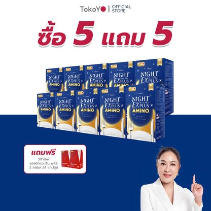 [ซื้อ 5 แถม 5] Tokoyo Night Ex Plus [Amino] | 30 แคปซูล*10 - รวม 300 แคปซูล | รับฟรี! แอสตาแซนธิน พลัส 24 แคปซูล 2 กล่อง