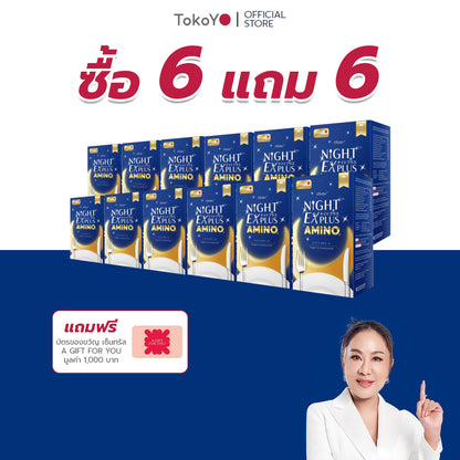 [ซื้อ 6 แถม 6] Tokoyo Night Ex Plus [Amino] | 30 แคปซูล*12 - รวม 360 แคปซูล | รับฟรี! Gift Voucher Central 1000 บาท