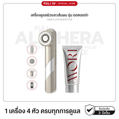 เครื่องดูแลผิวและเส้นผม รุ่น ออลเธอร่า | Allthera Multi-Head Infinity Pulse Device *เพิ่ม MORI Astaxanthin Booster Gel*