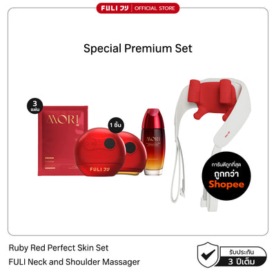 Special Premium Set | Ruby Red Perfect Skin Set *ไม่มีกระจก* + Neck and Shoulder Massager (สีแดง)