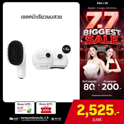 เซตหน้าเรียวผมสวย | FULI AromaRelax Scalp Massage Brush + FULI Natural Stone Electric Gua Sha
