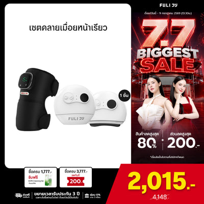 เซตคลายเมื่อยหน้าเรียว | FULI ThermoFlex Knee Massager + FULI Natural Stone Electric Gua Sha