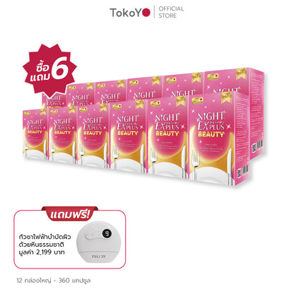 [ซื้อ 6 แถม 6] Tokoyo Night Ex Plus [Beauty] | 30 แคปซูล*12 - รวม 360 แคปซูล | รับฟรี! กัวซาไฟฟ้าบำบัดผิวด้วยหินธรรมชาติ