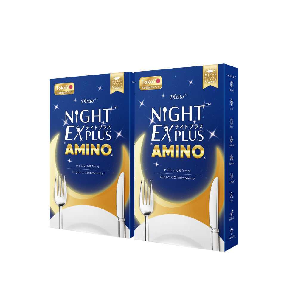 [ซื้อ 1 แถม 1] Dietto Night Ex Plus Amino | ไนท์ อีเอ็กซ์ พลัส อะมิโน ผลิตภัณฑ์เสริมอาหาร 10 เม็ด | ダイエット ナイトEXプラス ナイトアミノ酸 10錠入り - 2 กล่อง 20 แคปซูล