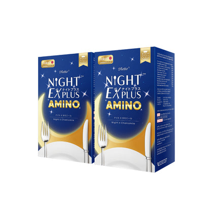 [ซื้อ 1 แถม 1 ] Dietto Night Ex Plus Amino | ไนท์ อีเอ็กซ์ พลัส อะมิโน ผลิตภัณฑ์เสริมอาหาร 30 เม็ด | ダイエット ナイトEXプラス ナイトアミノ酸 30錠入り - 2 กล่อง 60 แคปซูล
