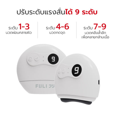 [คู่หูหน้าใสยกกระชับ] MORI 7mins brightening mask | โมริ มาสก์ 7 นาที สูตรผิวกระจ่างใส - 3 ชิ้น + เครื่องนวดกัวซาไฟฟ้าบำบัดจากหินธรรมชาติ (ของแท้ส่งตรงจากแบรนด์)