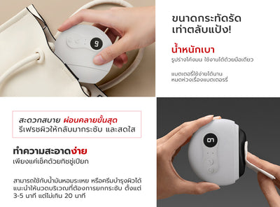 [คู่หูหน้าใสยกกระชับ] MORI 7mins brightening mask | โมริ มาสก์ 7 นาที สูตรผิวกระจ่างใส - 3 ชิ้น + เครื่องนวดกัวซาไฟฟ้าบำบัดจากหินธรรมชาติ (ของแท้ส่งตรงจากแบรนด์)