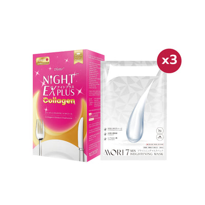 [ซื้อคู่สุดคุ้ม!] MORI 7mins brightening mask | โมริ มาสก์ 7 นาที สูตรผิวกระจ่างใส - 3 ชิ้น + Tokoyo Night Ex Plus [Collagen] 30 แคปซูล