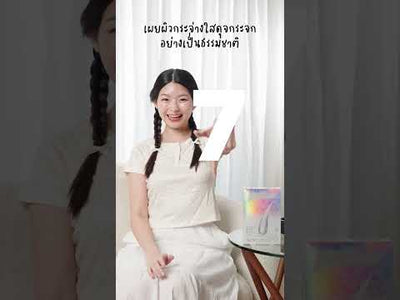 [เซต 6 ชิ้นสุดคุ้ม]MORI 7mins brightening mask | โมริ มาสก์ 7 นาที สูตรผิวกระจ่างใส | モリ 7分 ブライトニングマスクパック - 3*2 [6 ชิ้น]