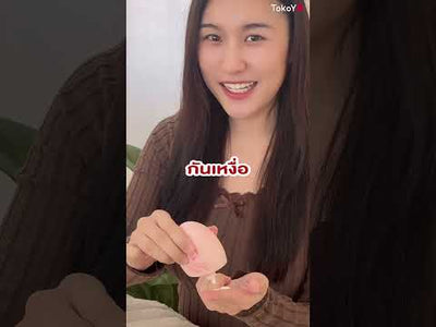 [ซื้อ 2 ชิ้นถูกกว่า] MORI Collagen Watery Sun Milk SPF 50+ PA++++ | โมริ คอลลาเจน วอเตอร์รี่ ซัน มิลค์ SPF 50+ PA++++ | モリ コラーゲンウォータリーサンミルク SPF 50+ PA++++