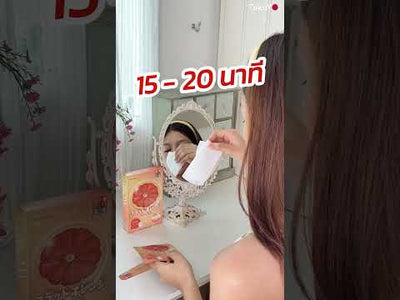 [คู่หูหน้าใส 7 นาที] 7 Mins MORI Blood Orange Mask| โมริ มาส์กส้มสีเลือด 7 นาที - 1 กล่อง + MORI 7mins brightening mask | โมริ มาสก์ 7 นาที สูตรผิวกระจ่างใส - 3 ชิ้น