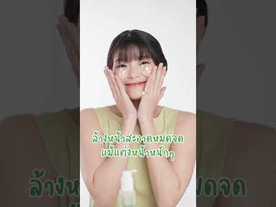 [ซื้อ 2 ชิ้นถูกกว่า] MORI Deep Breath Cleansing Gel | โมริ ดีพ เบรธ คลีนซิ่งเจล | モリ ディープブレスクレンジングジェル