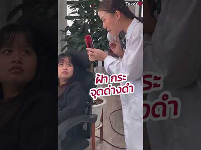 [แพ็คคู่โฉมใหม่!][คู่หูหน้าตึงผิวเด้ง] MORI Astaxanthin Ultra Glow Lift Moist Lotion  |  โมริ แอสตาแซนธิน อัลตร้า โกลว์ ลิฟต์ มอยส์ โลชั่น 120 ml. + เครื่องนวดกัวซาไฟฟ้าบำบัดจากหินธรรมชาติ (ของแท้ส่งตรงจากแบรนด์)