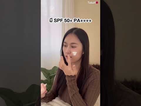 🔥[ซื้อ 3 ชิ้นถูกกว่า!!]🔥MORI Collagen Watery Sun Milk SPF 50+ PA++++ | โมริ คอลลาเจน วอเตอร์รี่ ซัน มิลค์ SPF 50+ PA++++ | モリ コラーゲンウォータリーサンミルク SPF 50+ PA++++