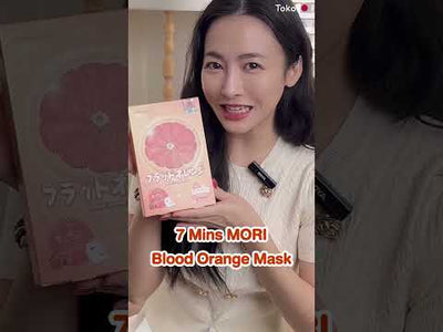 [ซื้อ 2 ชิ้นถูกกว่า] MORI 7 Mins Blood Orange Mask | โมริ มาส์กส้มสีเลือด 7 นาที | モリ ブラッドオレンジマスク 1 กล่อง 5 ชิ้น