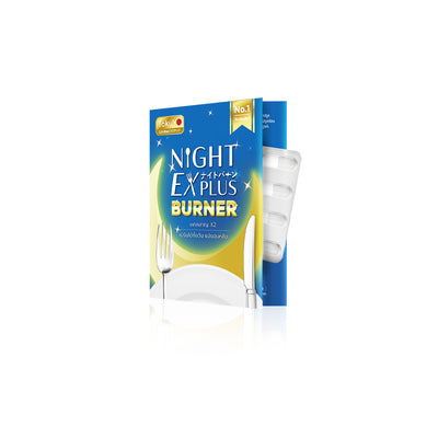 Dietto Night EX Plus Burner | ไนท์ อีเอ็กซ์ พลัส ผลิตภัณฑ์เสริมอาหาร 8 เม็ด
