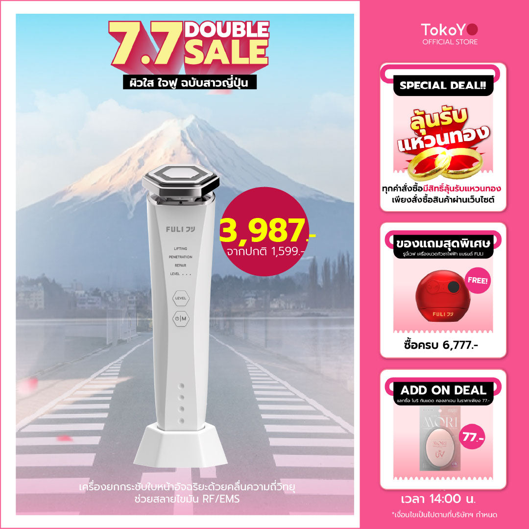 Re-Aging เครื่องยกกระชับใบหน้าด้วยคลื่นความถี่วิทยุสลายไขมัน Ultra RF/EMS  Re-Aging Ultra RF/EMS Skin Tightening Device
